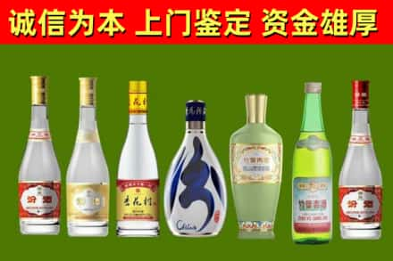 海南东方烟酒回收汾酒系列.jpg