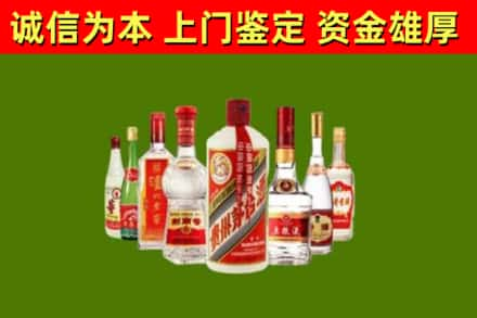 海南东方烟酒回收八大名酒.jpg